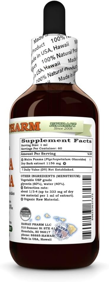 hawaii-pharm-muira-puama-alcohol-free-ex-2.jpg