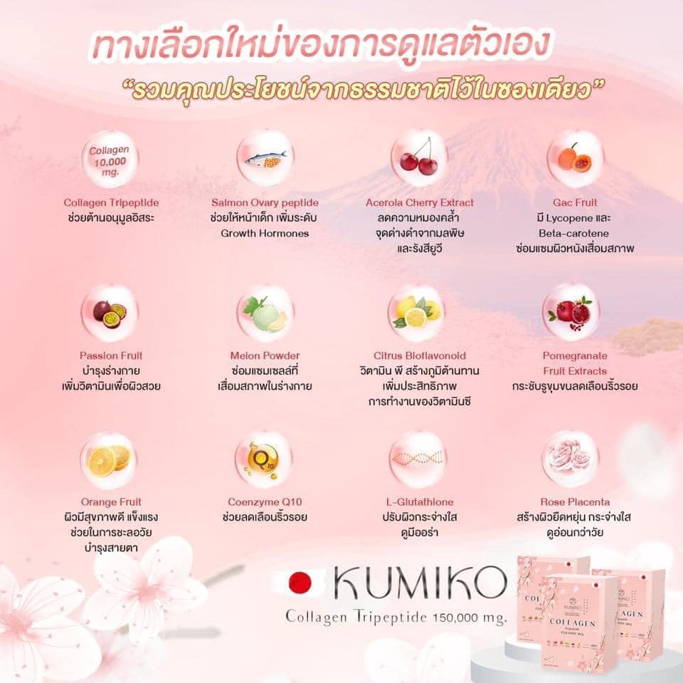 kumiko-collagen-premium-2.jpg