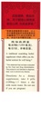 angelicae-longona-extract-gui-pi-wan-3.jpg