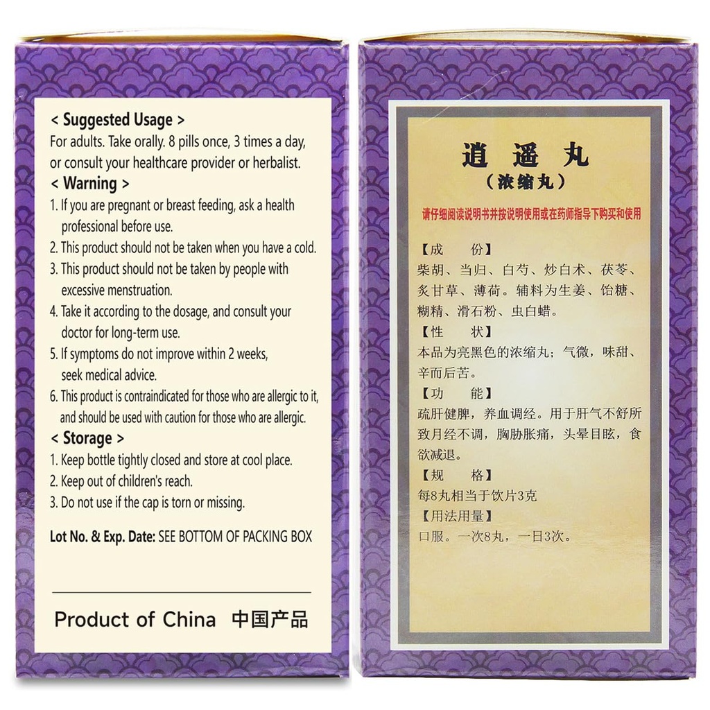 xiao-yao-wan-herbal-teapills-480-ct-60-s-3.jpg