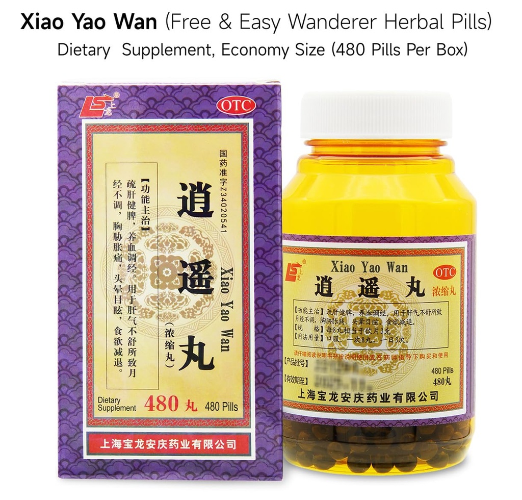xiao-yao-wan-herbal-teapills-480-ct-60-s-4.jpg