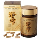 3-bottles-of-umi-no-shizuku-fucoidan-cap-3.jpg