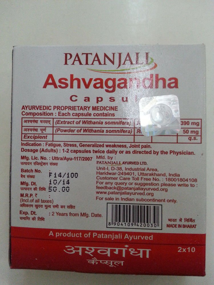 patanjali-ashwagandha-20capsule-per-pack-2.jpg