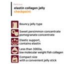 sweet-persimmon-pomegranate-elastin-coll-3.jpg