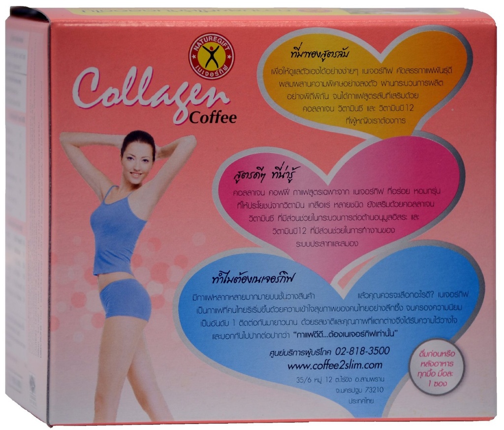 naturegift-with-collagen-vitamins-minera-2.jpg
