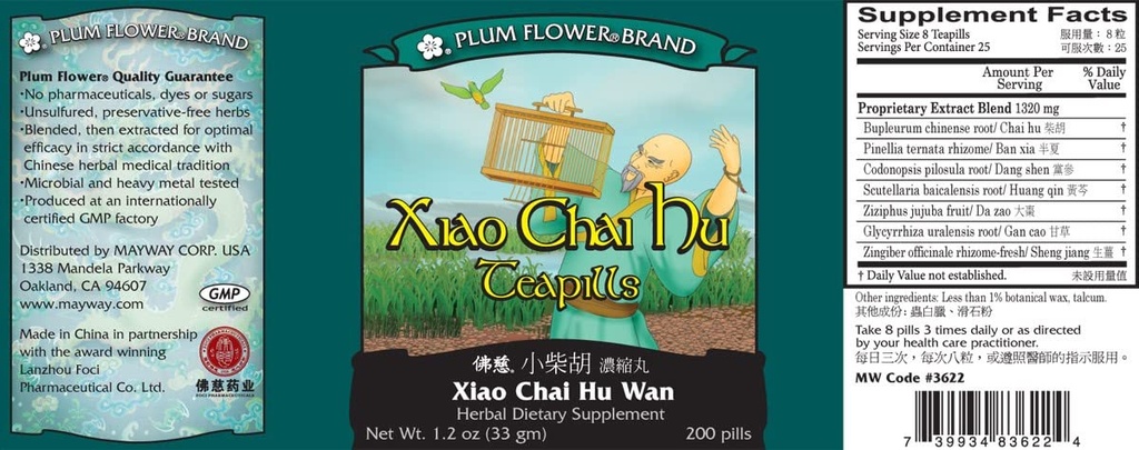 mayway-xiao-chai-hu-wan-minor-bupleurum--2.jpg