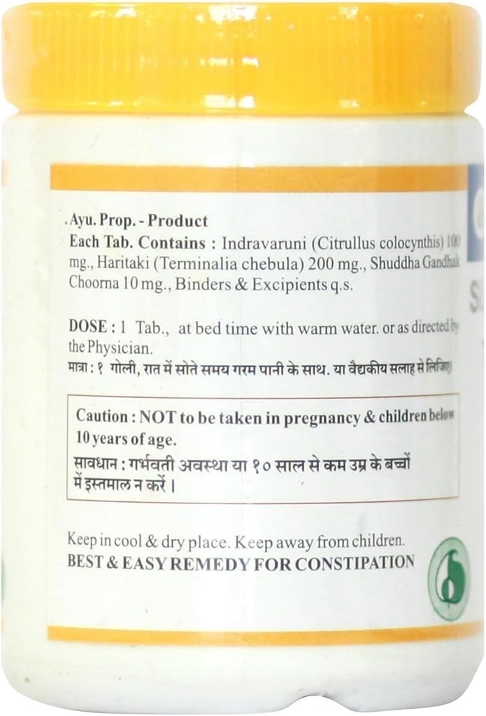 generic-sukhasarak-vati-60-tablets-100-a-2.jpg