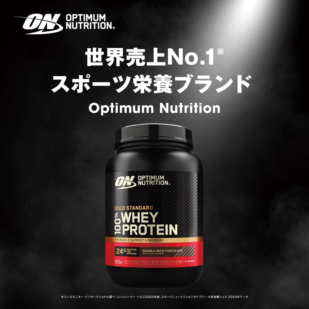 optimum-nutrition-gold-standard-100-whey-2.jpg
