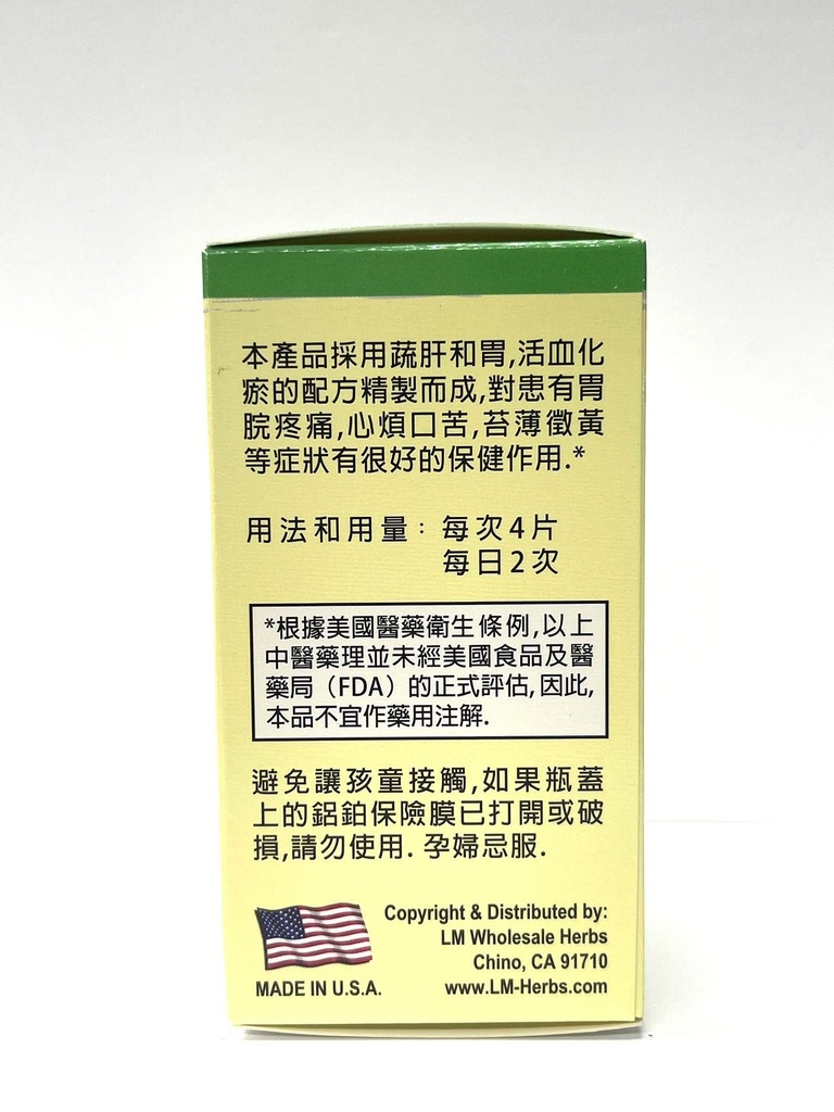 gastro-formula-herbal-supplement-helps-d-4.jpg