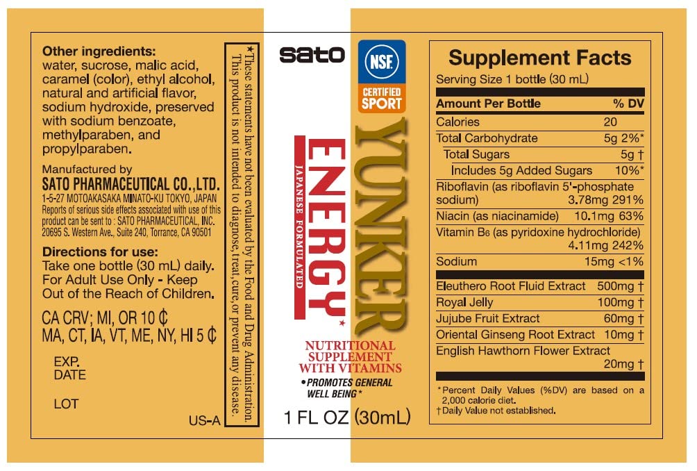 yunker-energy-nsf-certified-sports-energ-2.jpg