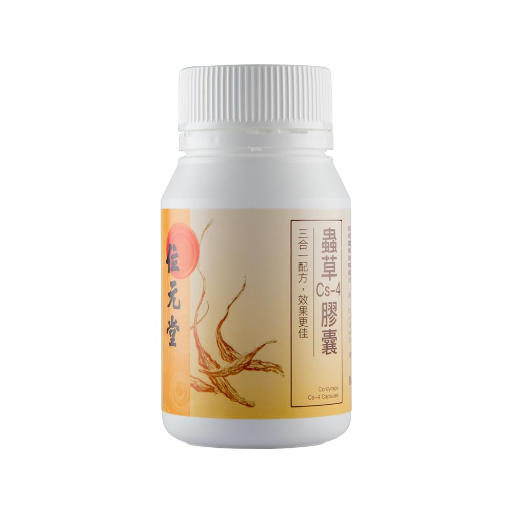 cordyceps-cs-4-mycelium-capsules-energy--3.jpg