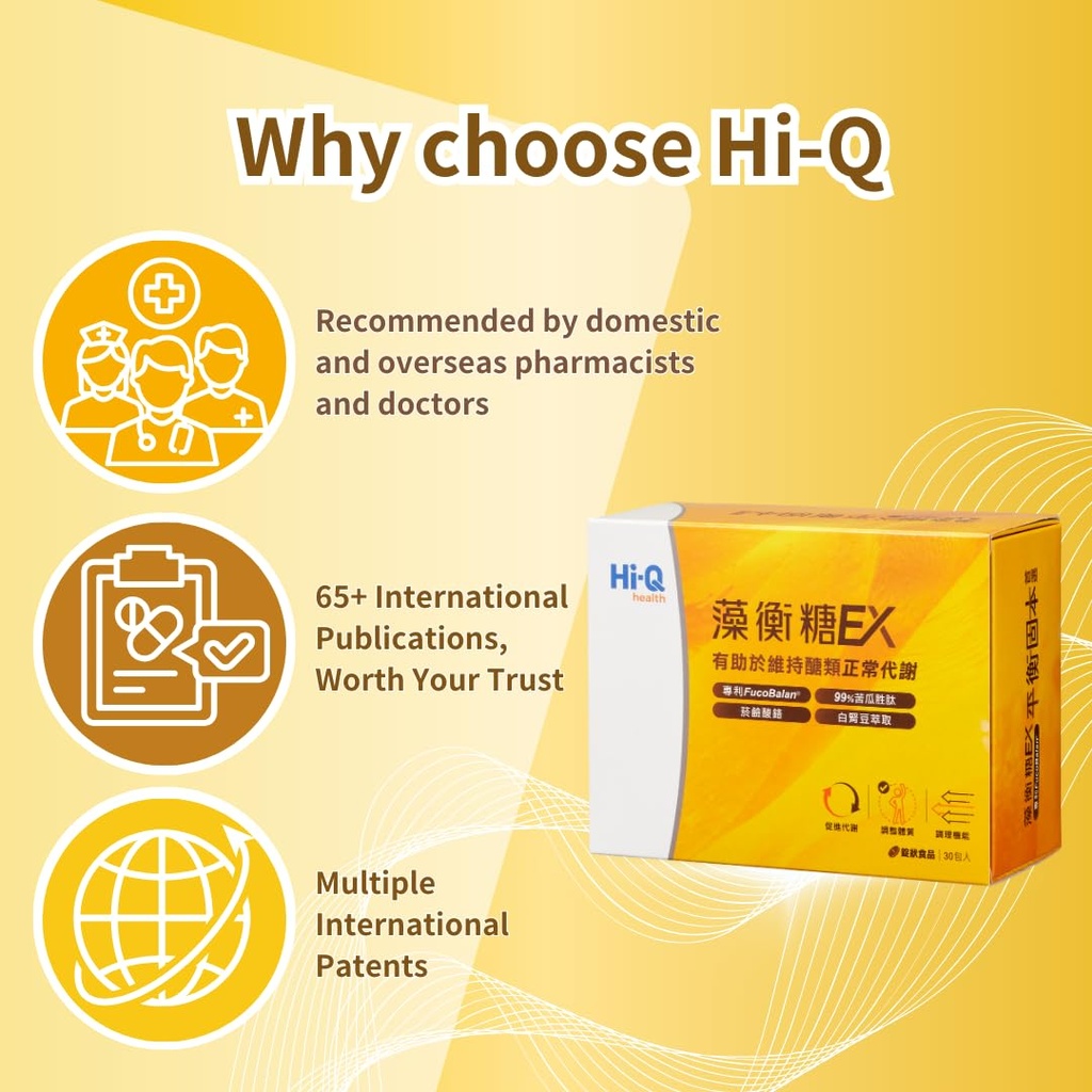 hi-q-balangluco-ex-tablets-1650mg-per-da-4.jpg