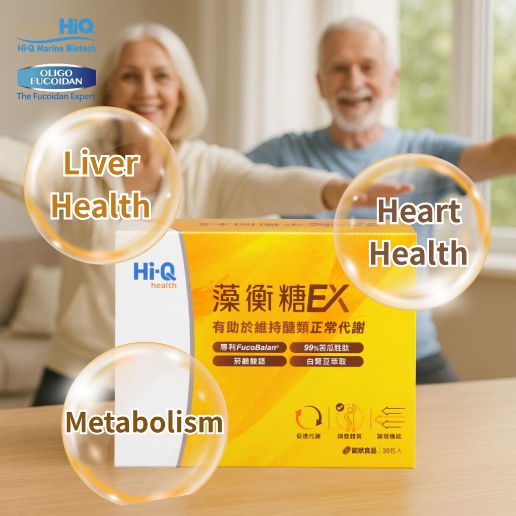 hi-q-balangluco-ex-tablets-1650mg-per-da-2.jpg