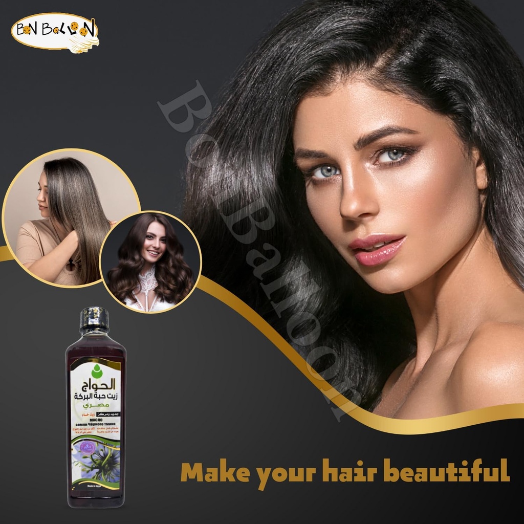 black-seed-oil-pure-cold-pressed-black-c-4.jpg