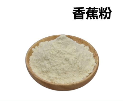 500g-18-oz-organic-banana-powder-fiber-s-2.jpg