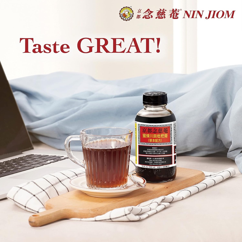 nin-jiom-pei-pa-koa-herbal-formula-300ml-5.jpg