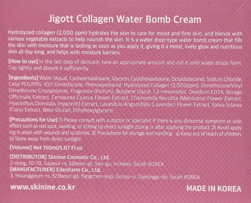 jigott---collagen-water-max-cream-2.jpg