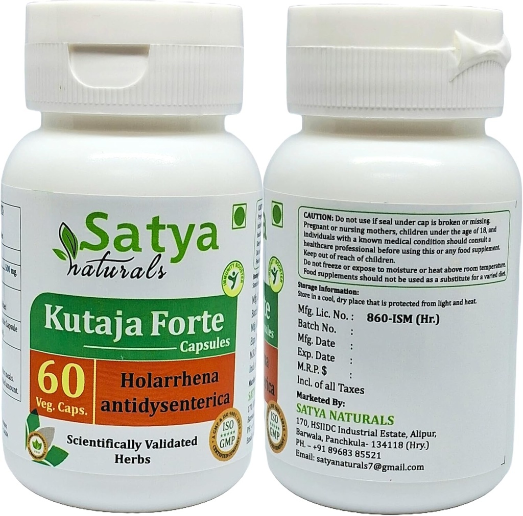 kutaja-forte-capsules-500-mg-60-veg-caps-3.jpg