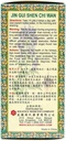 jin-gui-shen-chi-wan-herbal-supplement-3-3.jpg