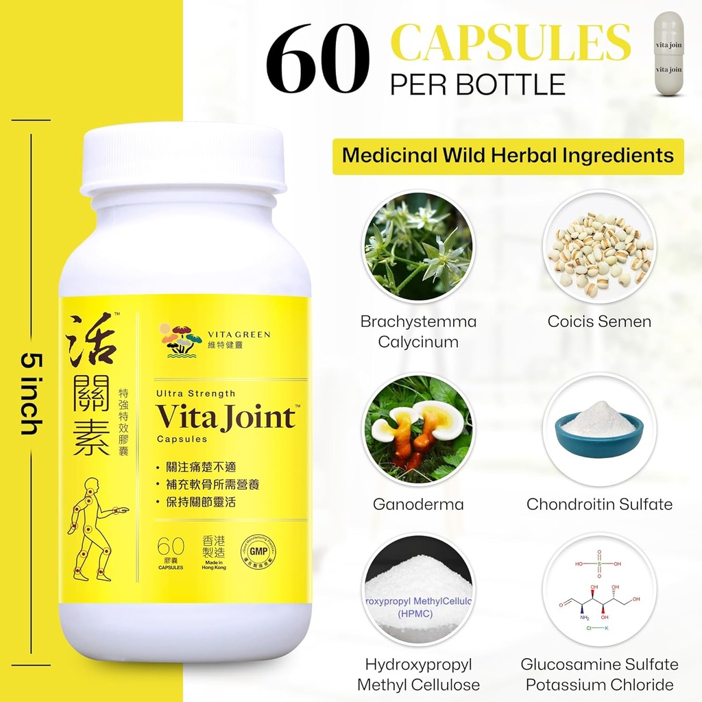 vita-green-joint-health-capsules-natural-3.jpg