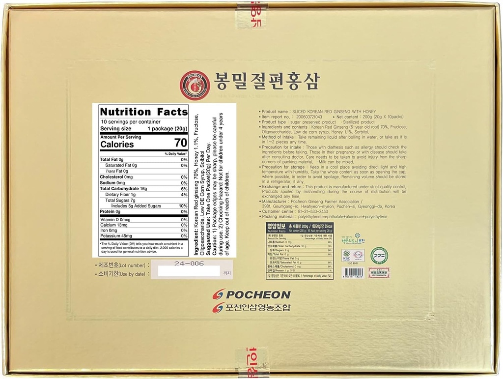pocheon-200g10ea-x-20g-6years-sliced-kor-3.jpg
