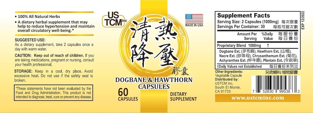 dogbane-hawthorn-capsules-清热降压胶囊-500mg-6-3.jpg