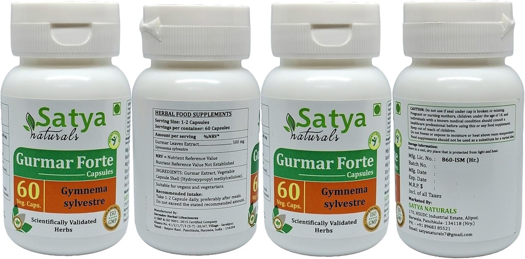 gurmar-forte-capsules-500-mg-60-veg-caps-2.jpg
