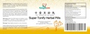 shi-quan-da-bu-wan-十全大补丸---super-tonify--6.jpg