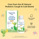 hylands-baby-organic-cough-syrup-and-imm-2.jpg
