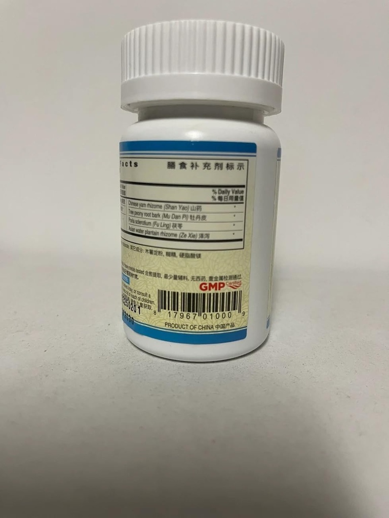 liu-wei-di-huang-pian-wan-yinvive-200-mg-3.jpg