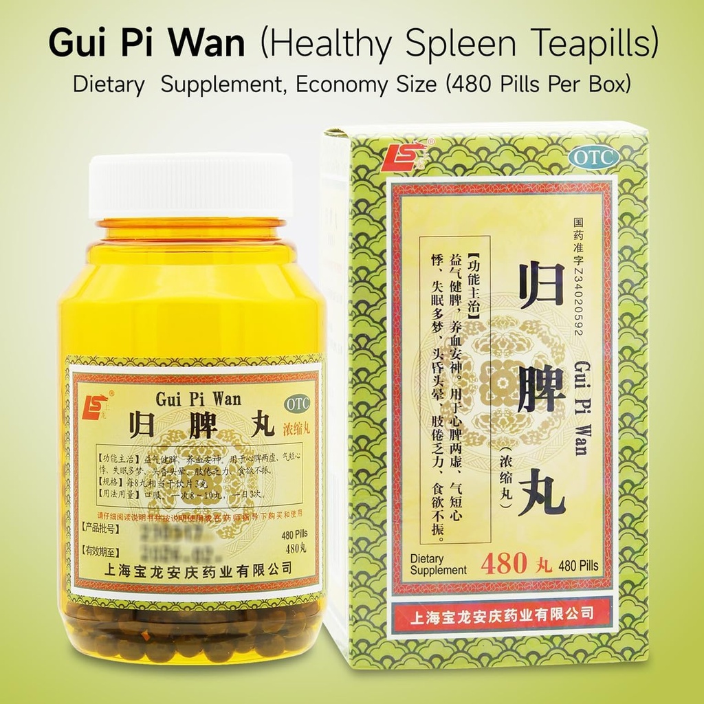 gui-pi-wan-herbal-supplement-pill-480-ct-5.jpg