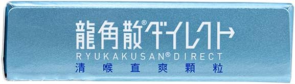 ryukakusan-direct-herbal-supplement-mint-4.jpg