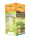 vedic-juice-papaya-leaf-flavor-papaya----2.jpg
