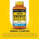 mason-natural-super-energy-made-with-gua-4.jpg