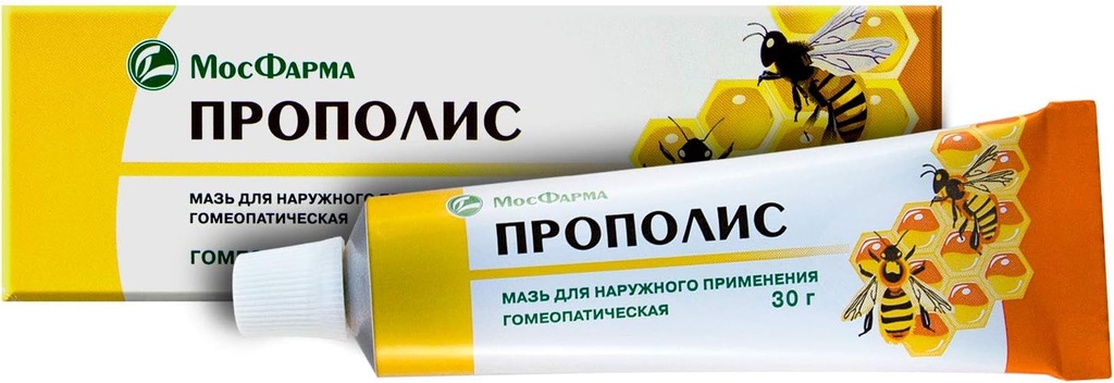 propolis-ointment-homeopathic-30g-3-pack-2.jpg