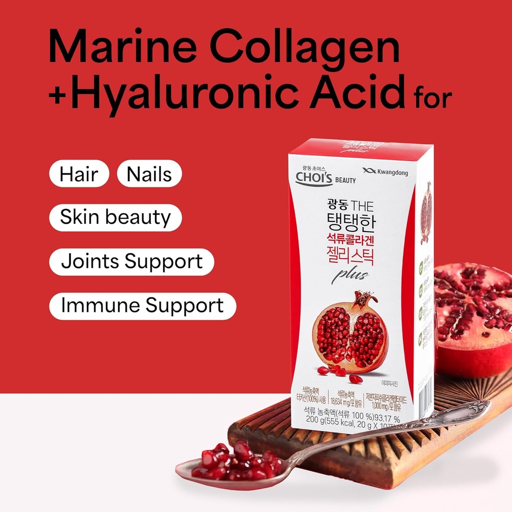 kwangdong-pomegranate-korean-collagen-pe-2.jpg