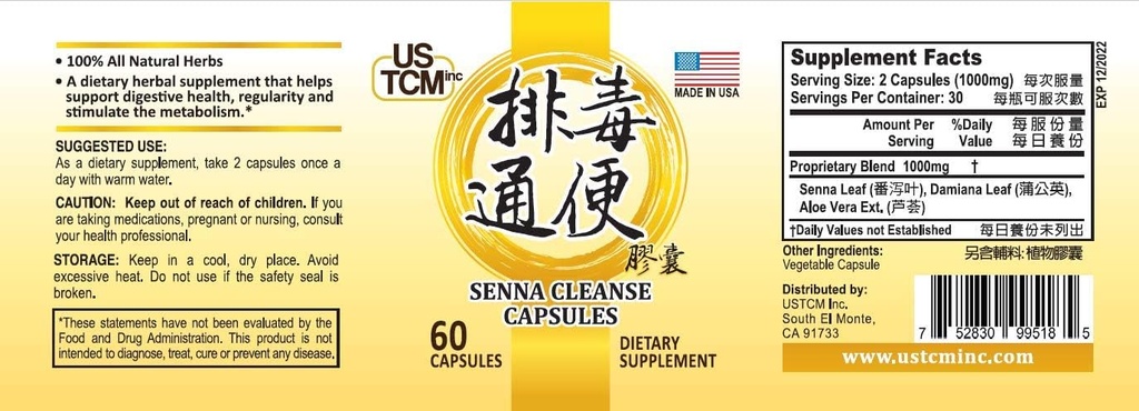 senna-cleanse-capsules-排毒通便膠囊-500mg-60-v-4.jpg