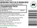 siberian-milk-thistle-oil-200-capsules-e-4.jpg