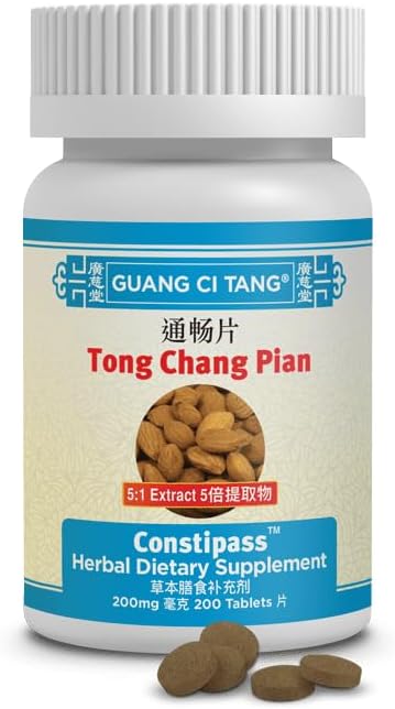 Tong Chang Pian (Constipass) AH114P 2
