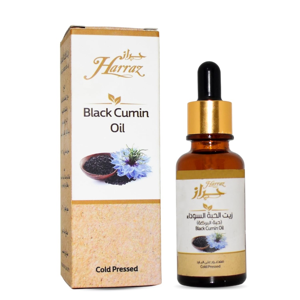 Harraz Black Cumin Oil With Dropper Albaraka Nigella Cold Pressed Egyptian Pure Natural Raw Herbal Herbs Vegan Shifa Sunnah Halal (1 Pack = 1 oz / 30 ml) حراز زيت الحبة السوداء 2