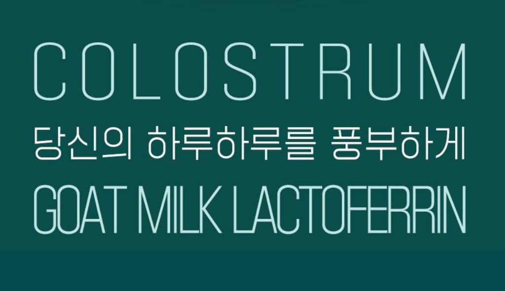 kpurity-grass-fed-goat-milk-colostrum-la-2.jpg