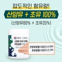kpurity-grass-fed-goat-milk-colostrum-la-6.jpg