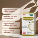 far-long-foci-herbal-qi-ju-di-huang-wan--5.jpg