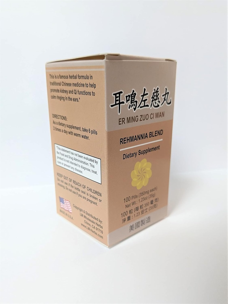 rehmannia-blend---er-ming-zuo-ci-wan-her-3.jpg