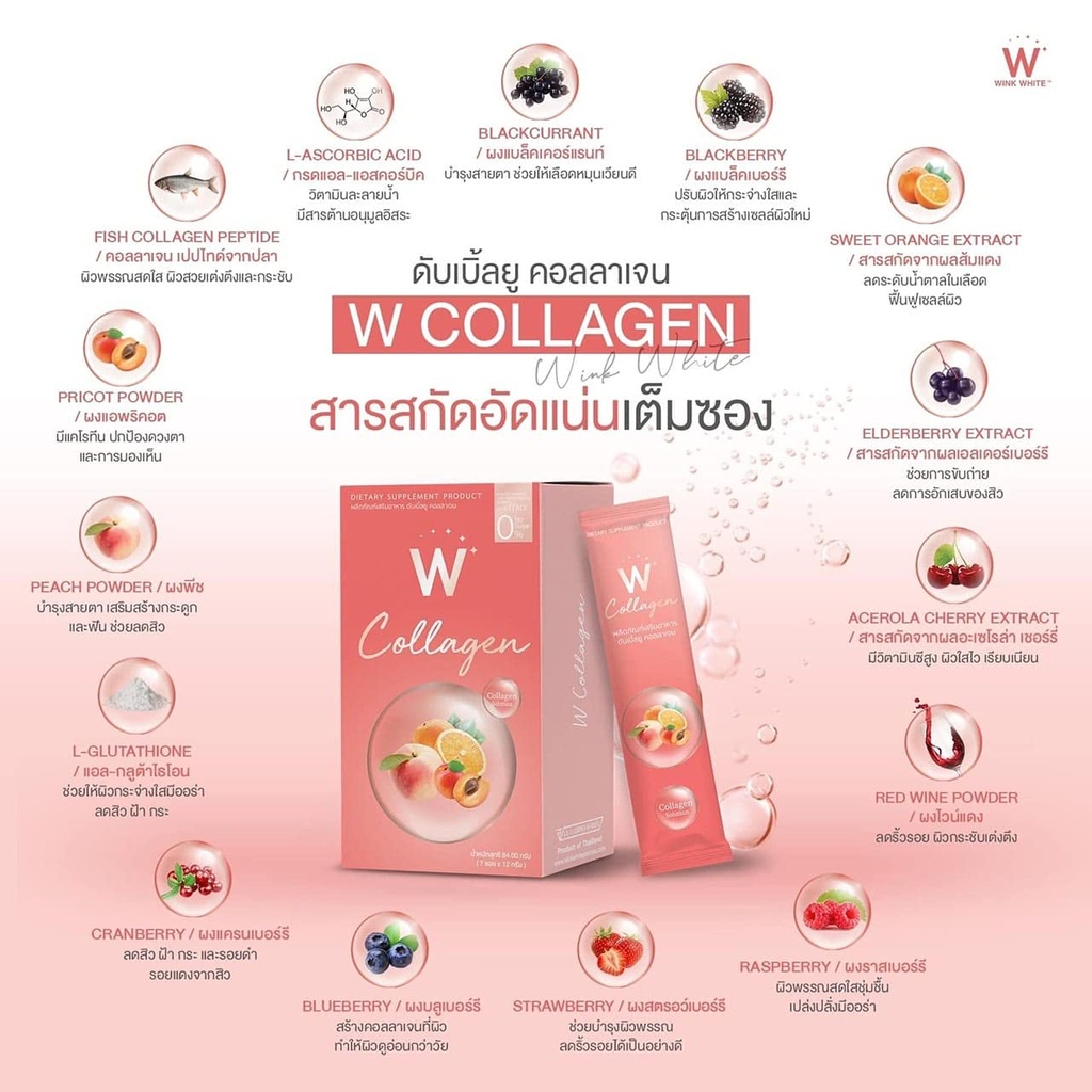 wink-white-w-collagen-pure-1box-x-7sache-3.jpg
