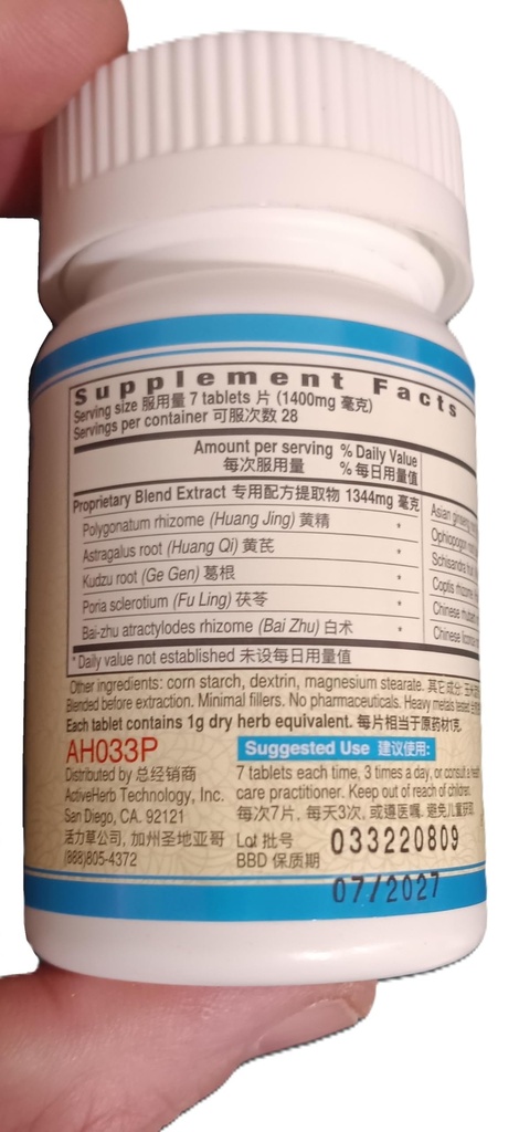 guang-ci-tang-jiang-tang-pian-glucoassur-6.jpg