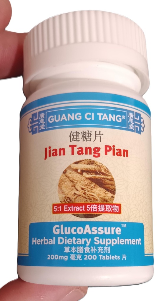 guang-ci-tang-jiang-tang-pian-glucoassur-4.jpg