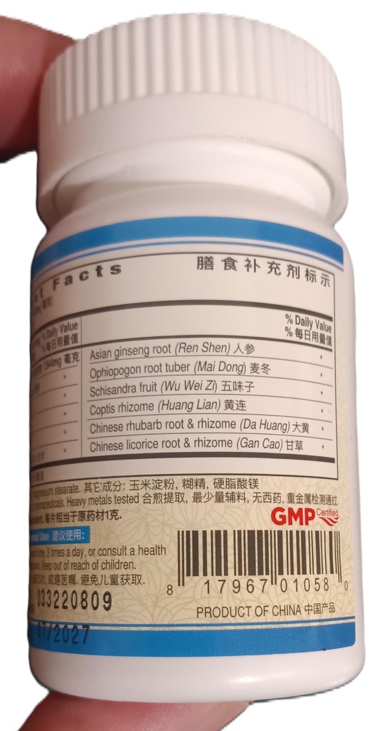 guang-ci-tang-jiang-tang-pian-glucoassur-5.jpg