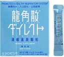 Ryukakusan Direct Herbal Supplement Mint (16 breve) (1 kasse) (Solstice)