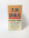 Gastrodia Combo Herbal Supplement Hjælper til Relieve Micro & General Træthed 300mg 100 Pills Made in USA